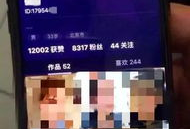日本黄色短视频,暗流涌动的网络世界