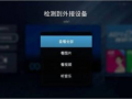 华为视频下载,轻松获取海量影视资源